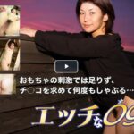 エッチな0930相沢 頼子の情報まとめ｜見どころを本音で紹介