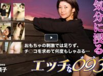 エッチな0930相沢 頼子の情報まとめ｜見どころを本音で紹介